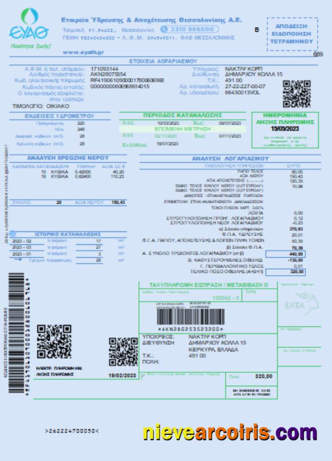 EYATH utility business bill